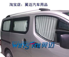 專車專配，高效遮陽(yáng)——翼邁汽車窗簾廠全系冷藏車專用窗簾解決方案