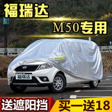 汽車用品配件與改裝指南 從防曬隔熱到GPS導(dǎo)航，一網(wǎng)打盡
