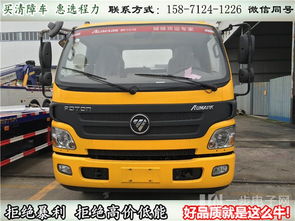 汽車修理廠專用小藍(lán)牌清障車與冷藏車 提升運(yùn)營(yíng)效率與專屬化服務(wù)的關(guān)鍵工具