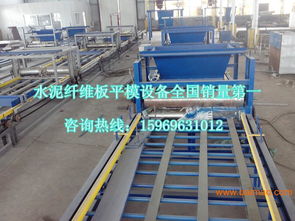 山東水泥纖維板平模設備 廠家直銷優(yōu)勢與市場行情解析