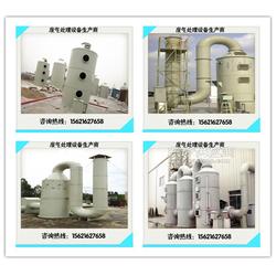 創(chuàng)新環(huán)保科技，守護清新空氣——昊威環(huán)保科技 塑料廠廢氣處理除臭設備的卓越之選