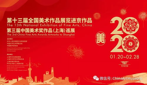 李玉旺 以使命為帆，推動文化藝術交流的浪潮