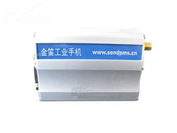 金笛wavecom m1206b gsm gprs modem 組裝 串口 通信信號(hào)增強(qiáng)器產(chǎn)品圖片1素材 it168通信信號(hào)增強(qiáng)器圖片大全